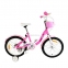 Велосипед детский RoyalBaby Chipmunk MM Girls 18